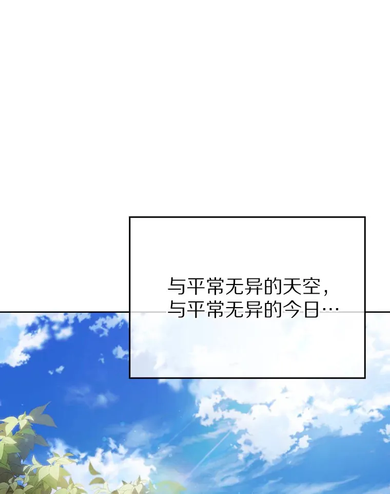 0.序章2