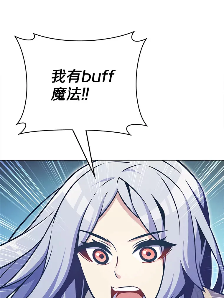 19.从天而降的她105