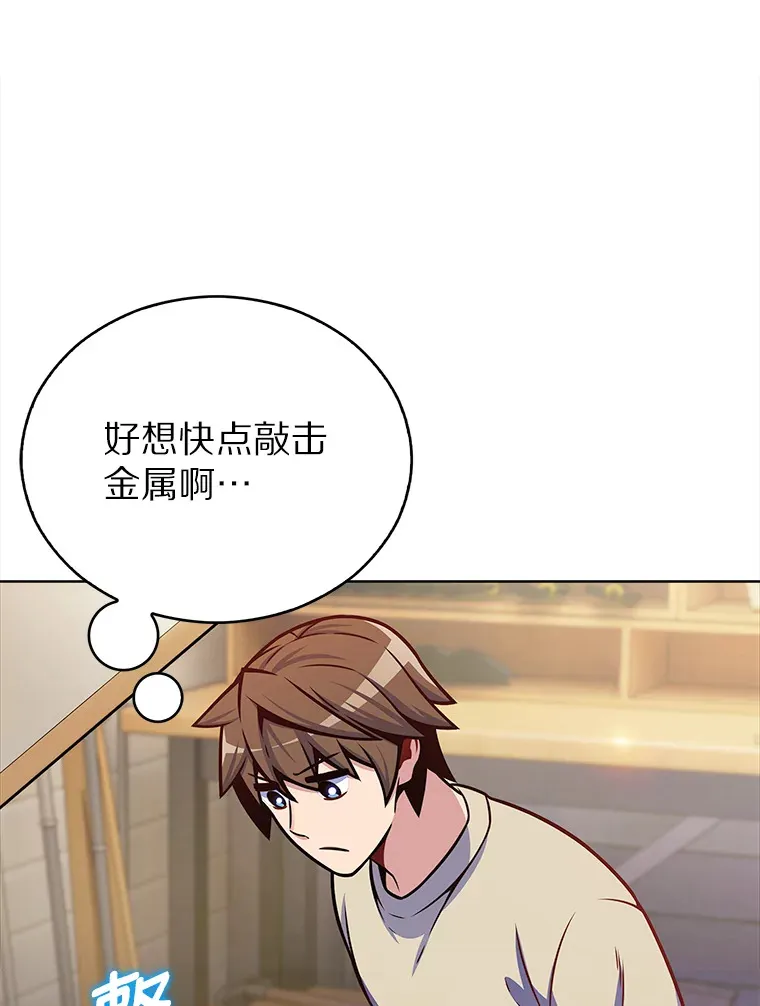 14.永恒之焰112