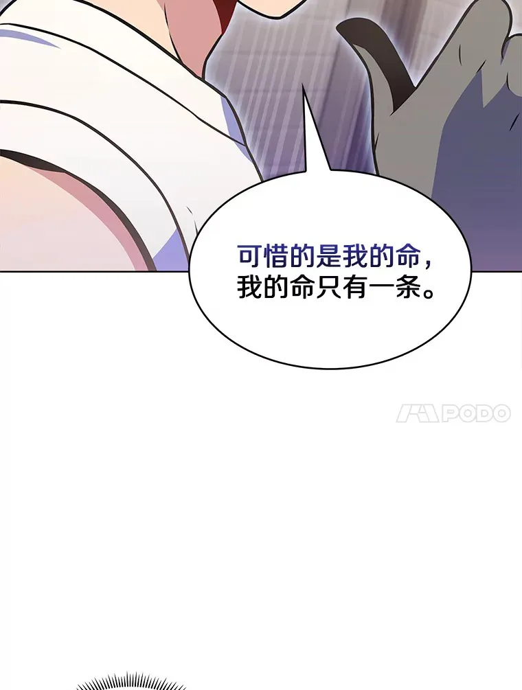 24.猎豹者鱼叉48