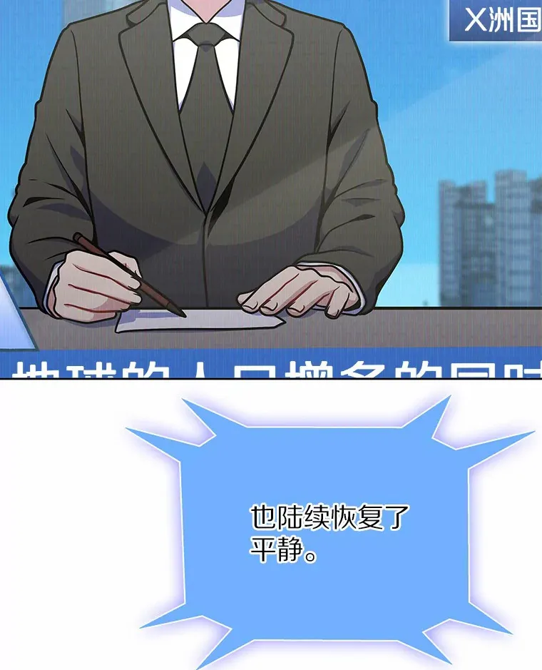 32.伽马选项12