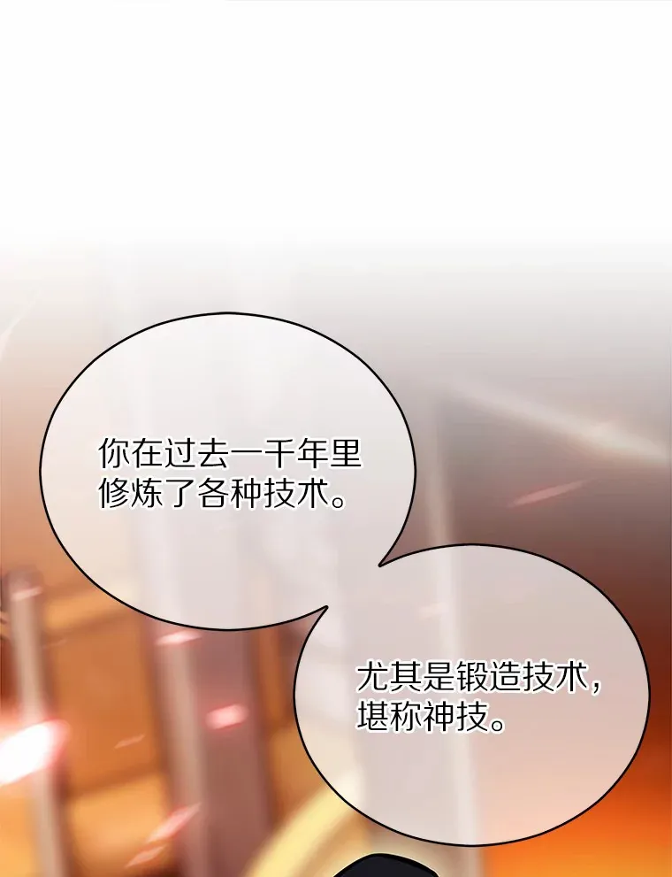 15.神话创造者45