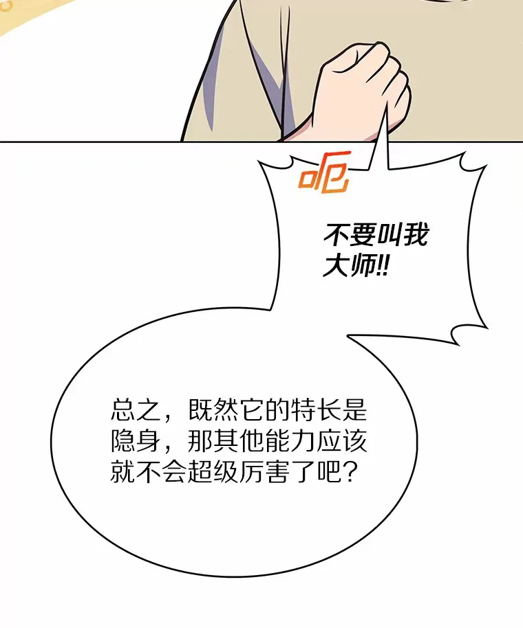 23.只有我被神遗弃81