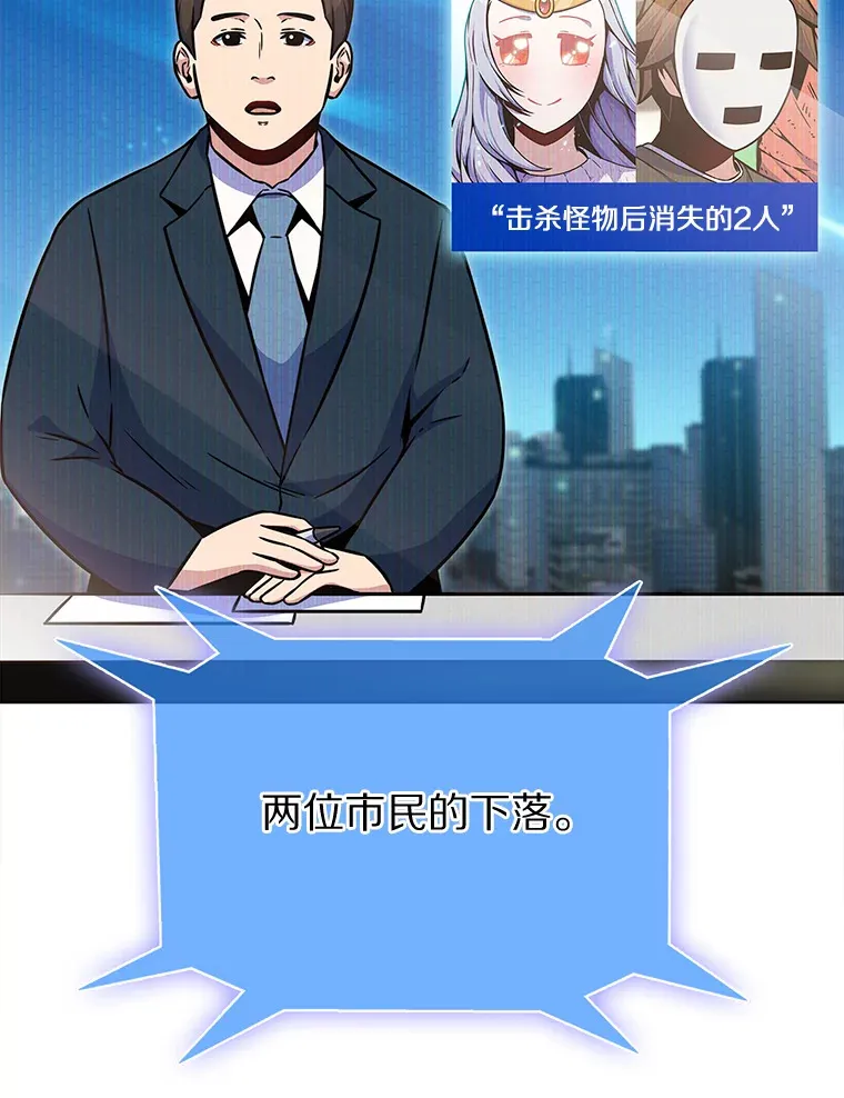 8.失衡37