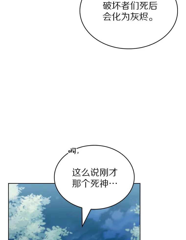 42.破坏者92