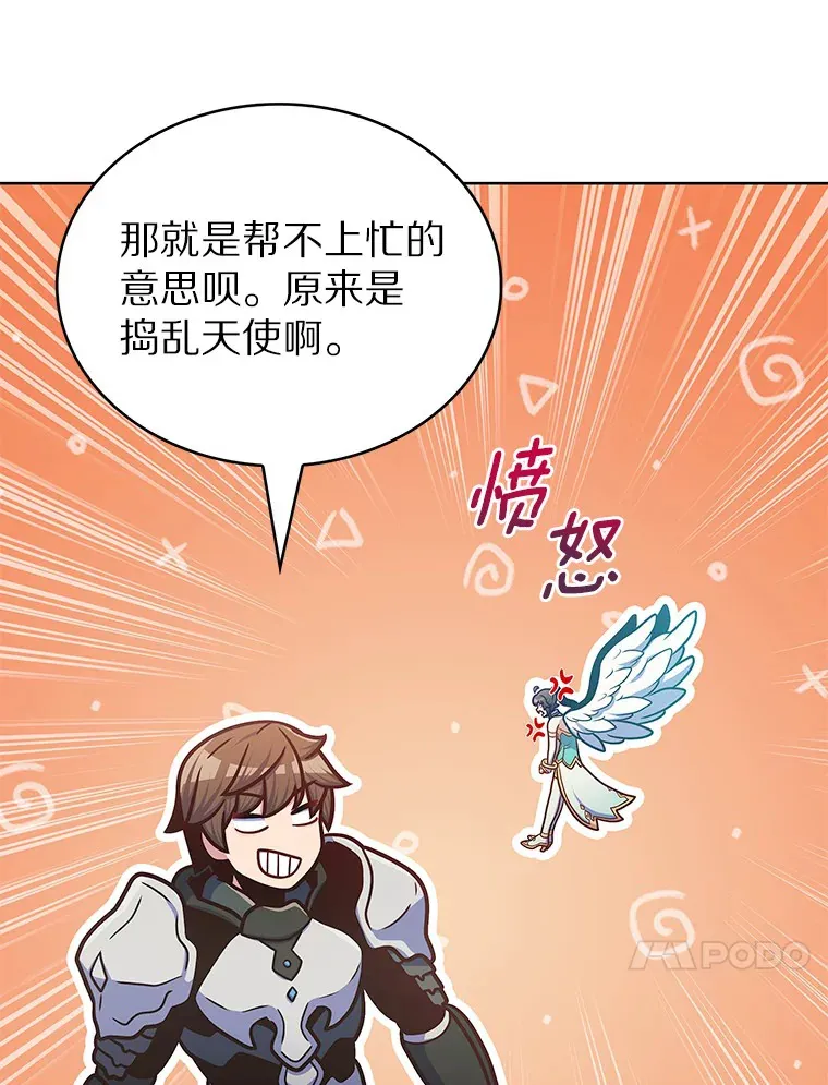 37.黑暗骑士140