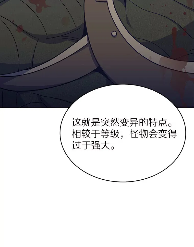 35.美之女神的祝福14