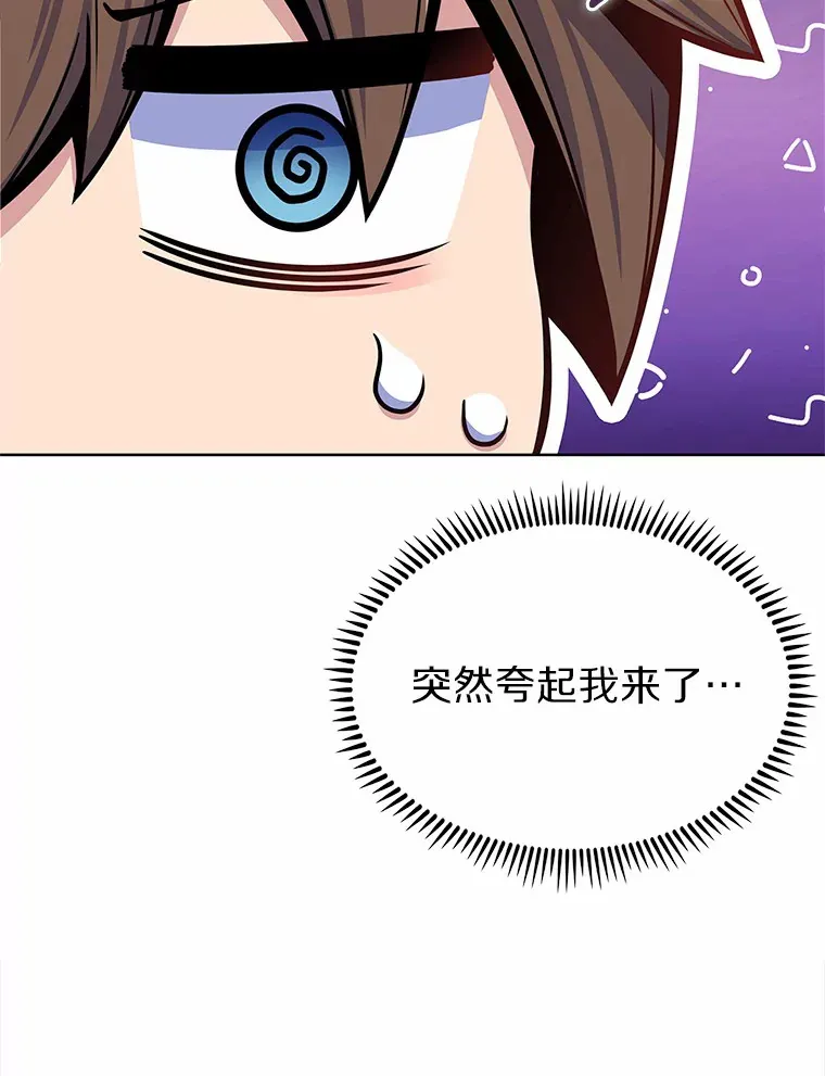 15.神话创造者51