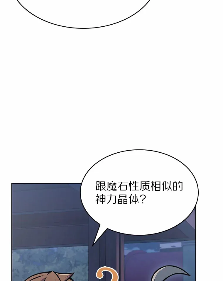 7.最棒的工匠101
