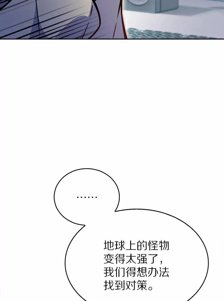 14.永恒之焰2