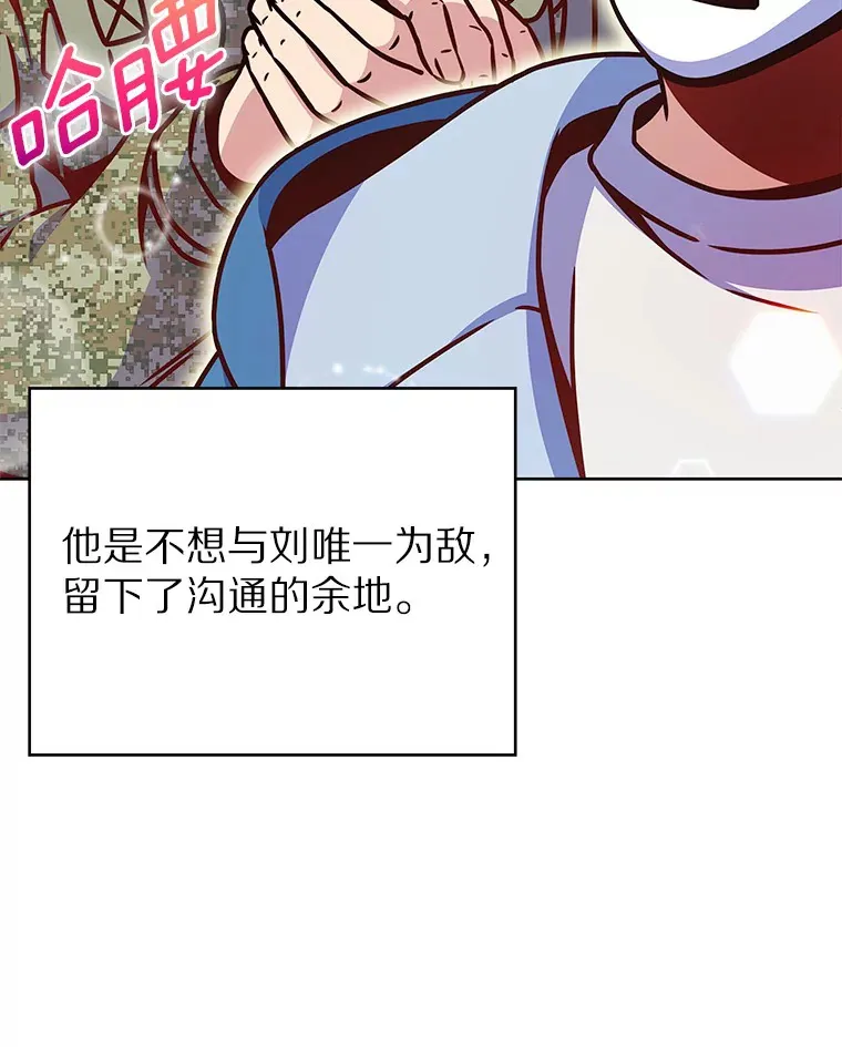 13.恢复连接116