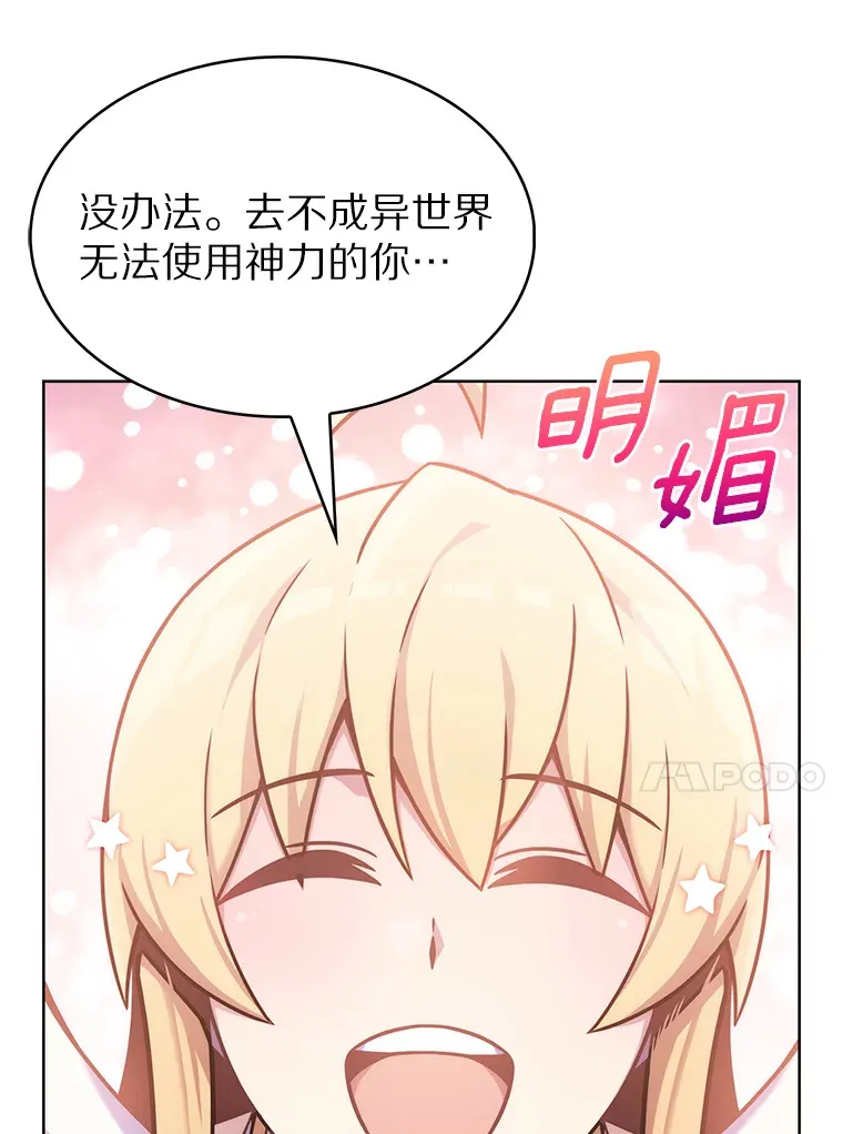 0.序章23