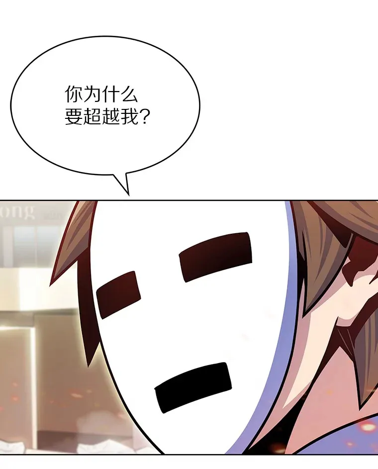 13.恢复连接43