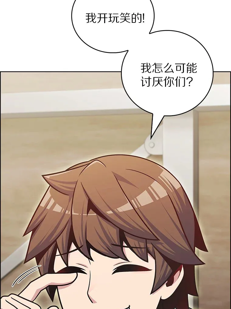 46.新的伏笔（本季完）45