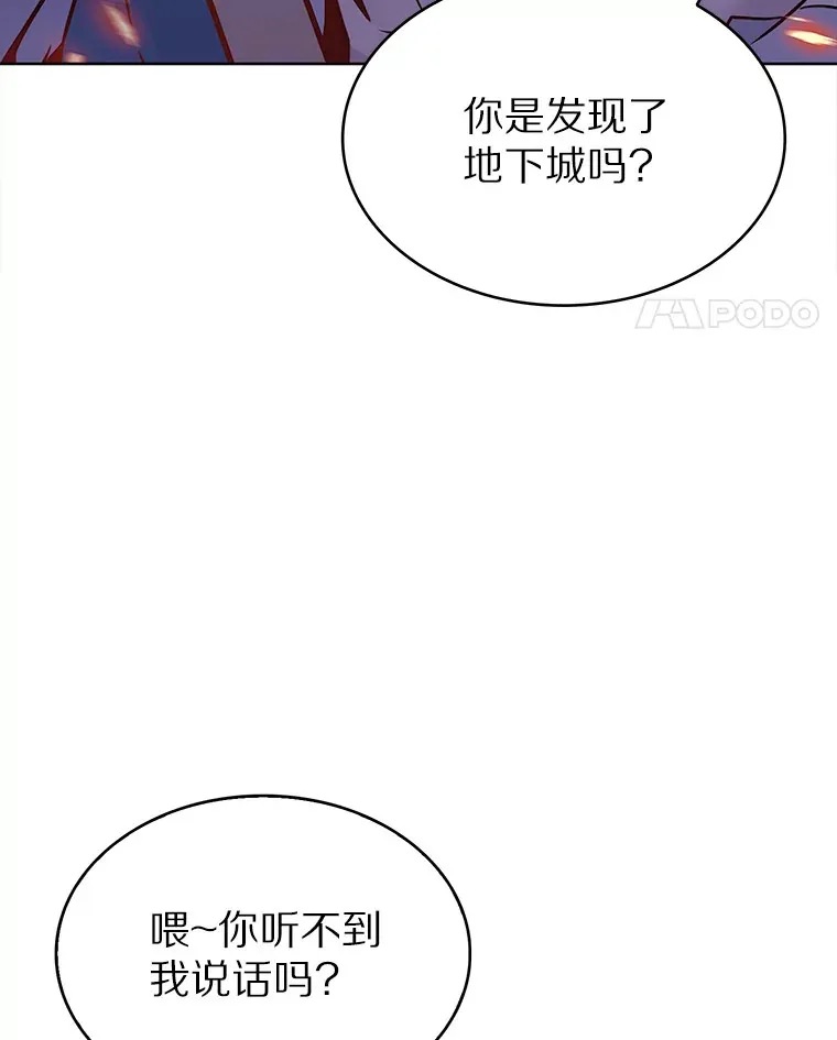 13.恢复连接17