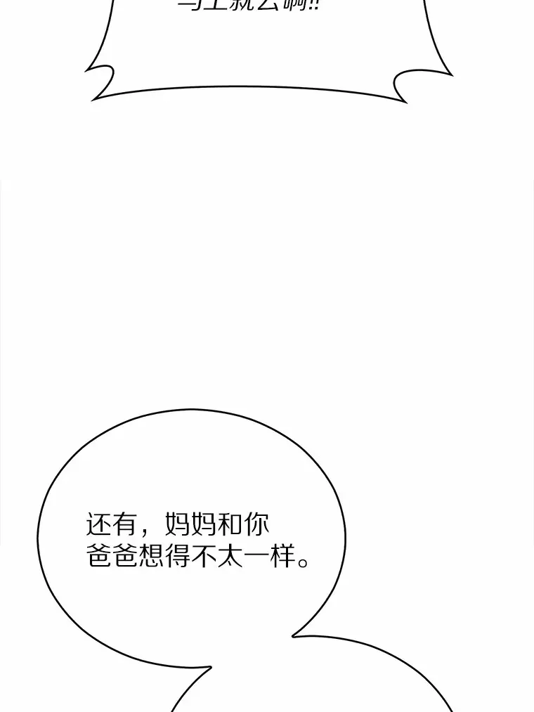 14.永恒之焰71