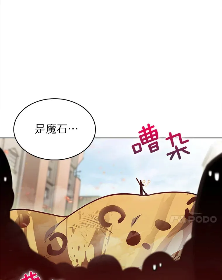 20.公平分配73