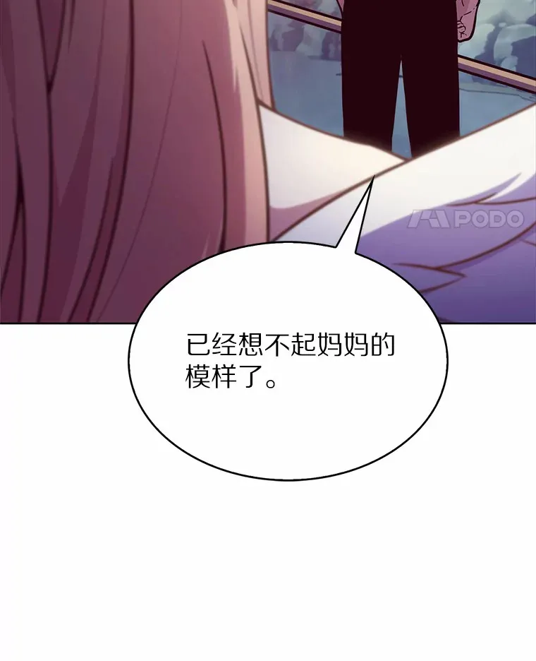 2.时间轴错位144