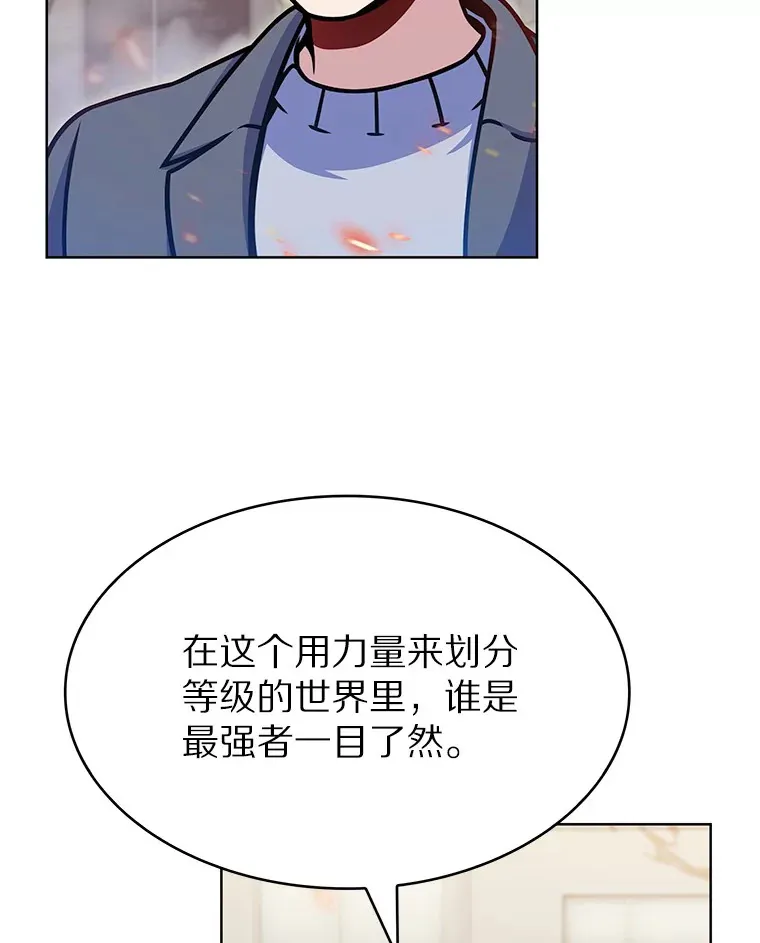 13.恢复连接45