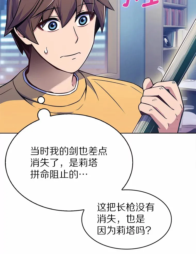 4.回归日常115