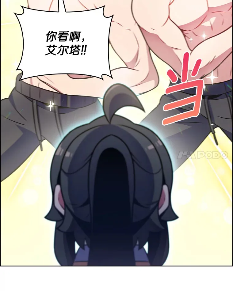 22.技能进化13