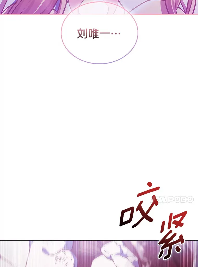 40.伏笔回收129