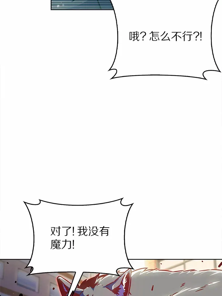 9.大战狼群83