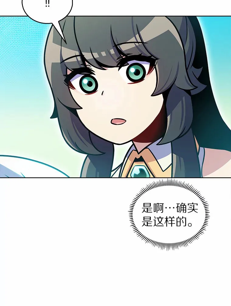 21.量产陷阱86