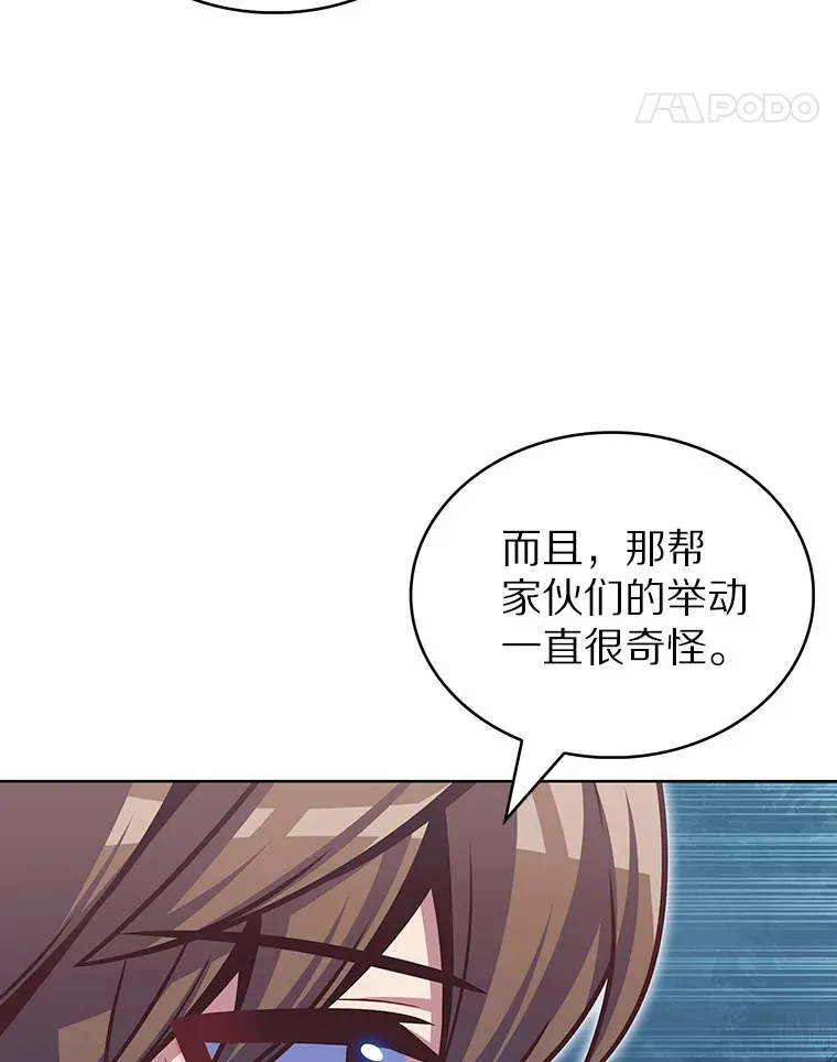 39.未被记录的怪物37