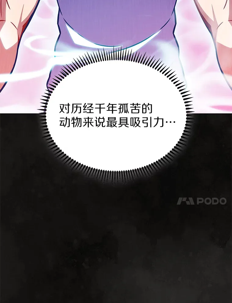 16.灭亡陷阱64