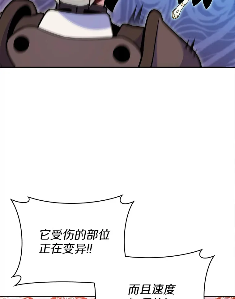19.从天而降的她87