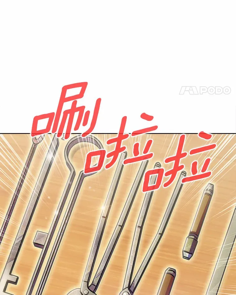 15.神话创造者70