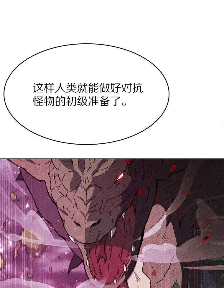 1.大突变时代102