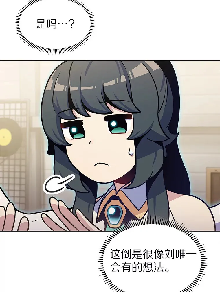 24.猎豹者鱼叉49