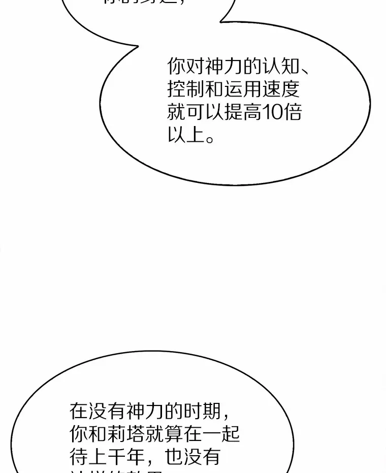 5.重返校园46
