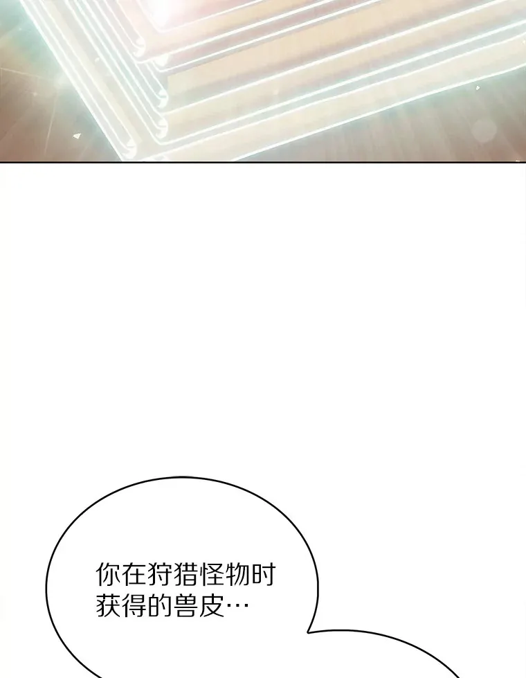 17.男人的浪漫41