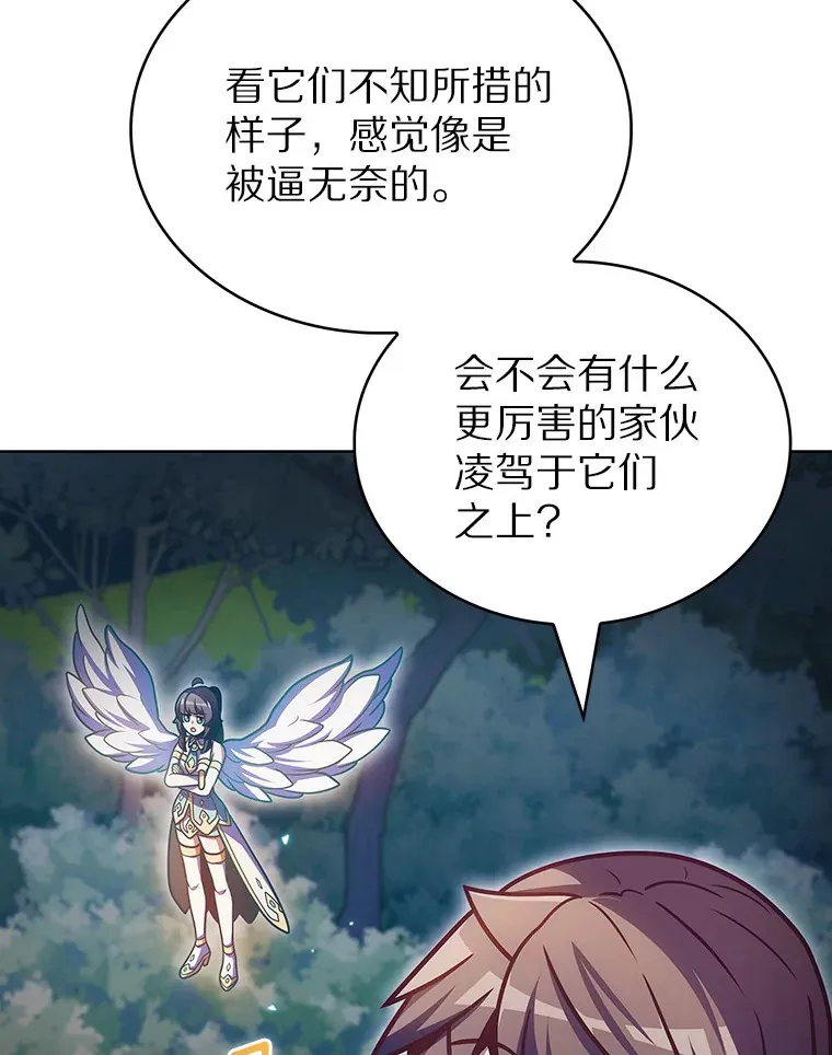 39.未被记录的怪物41