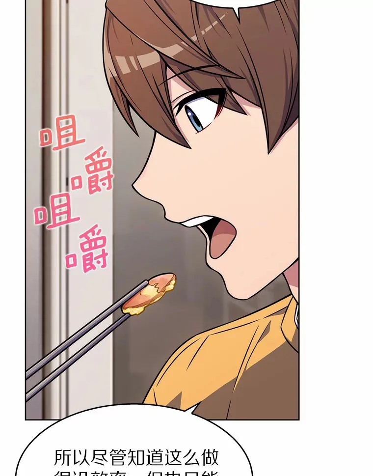 4.回归日常85