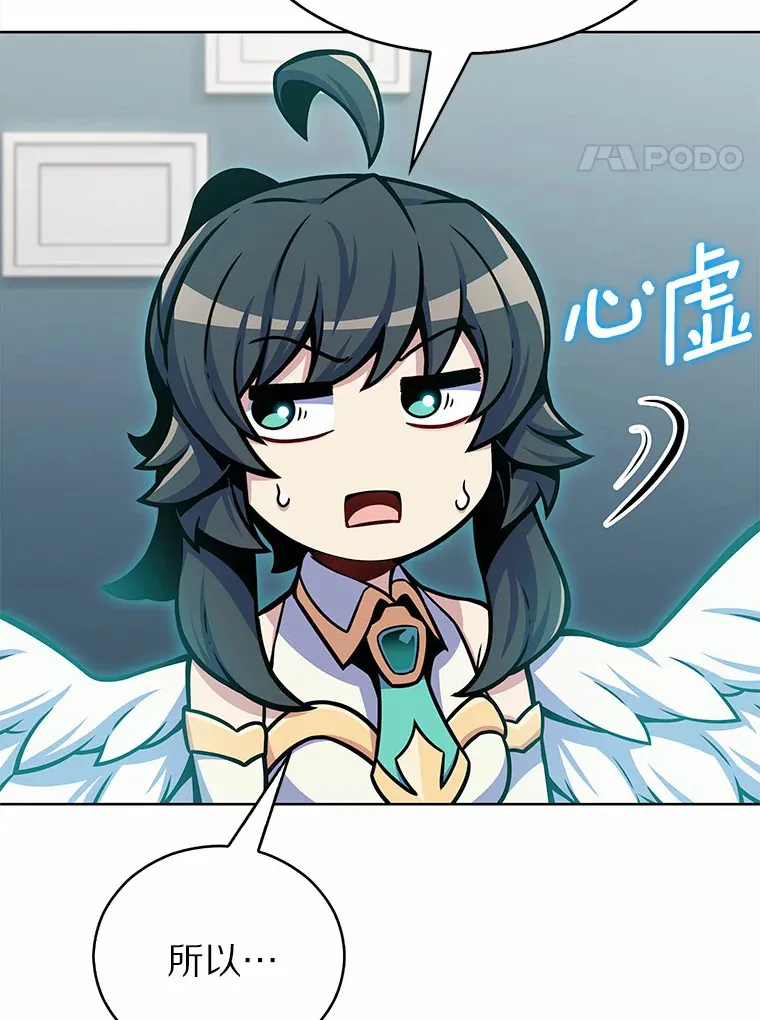 14.永恒之焰3