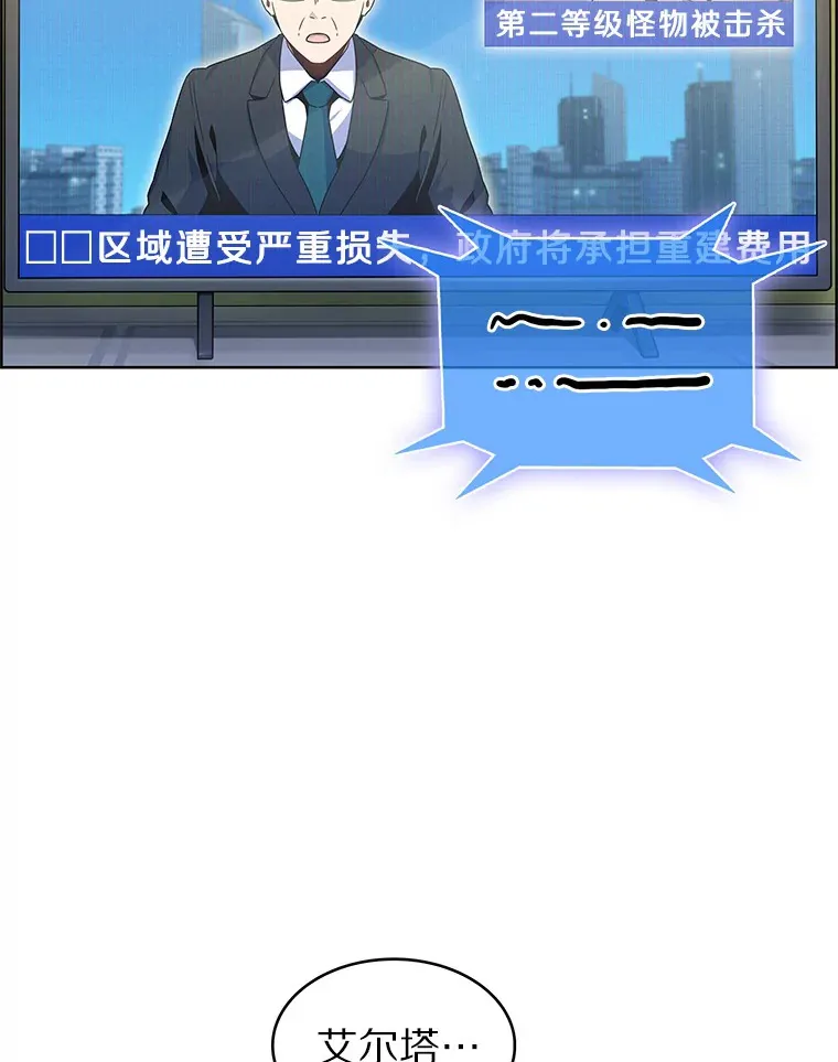 22.技能进化4