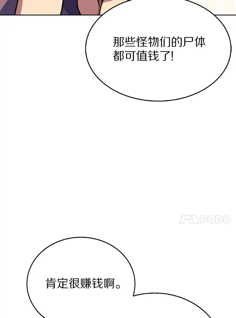 4.回归日常94