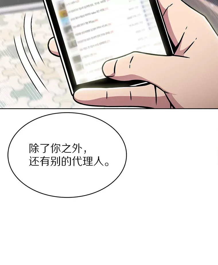 11.XX枪兵142