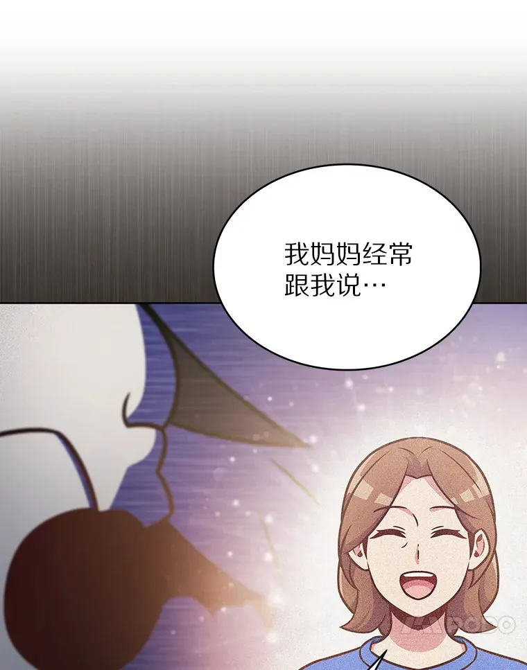 20.公平分配90