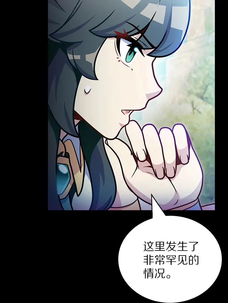 36.巨怪地下城10