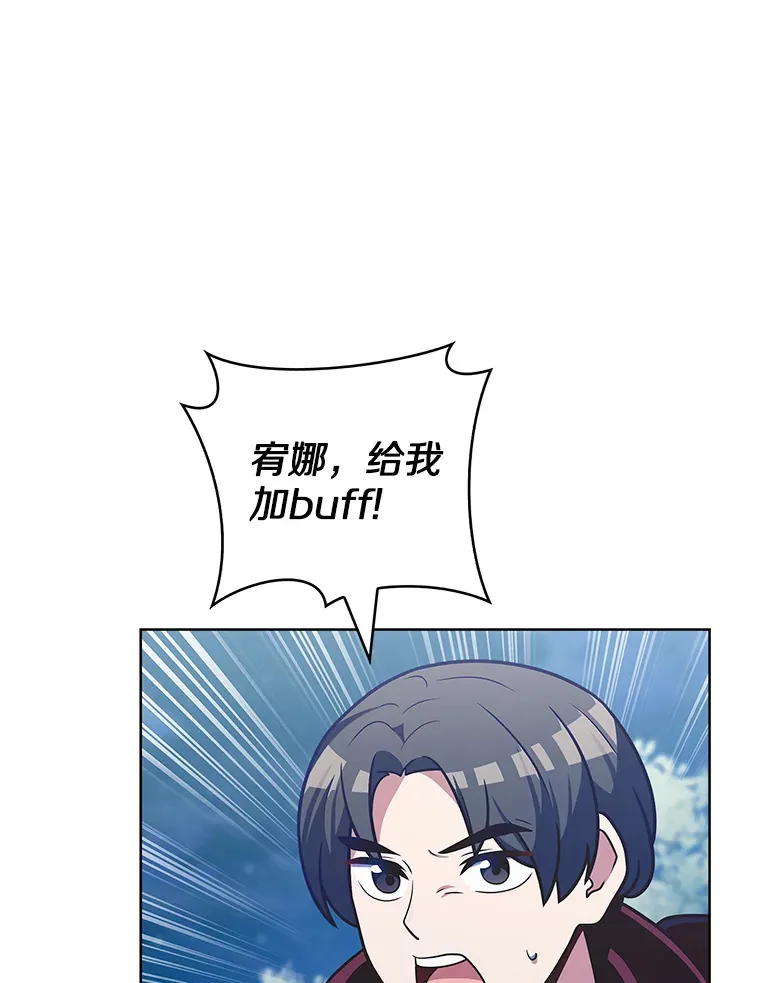 38.死亡追猎者5