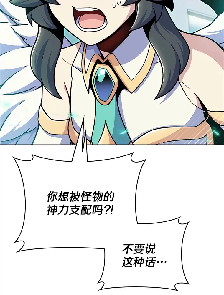 10.美人计142