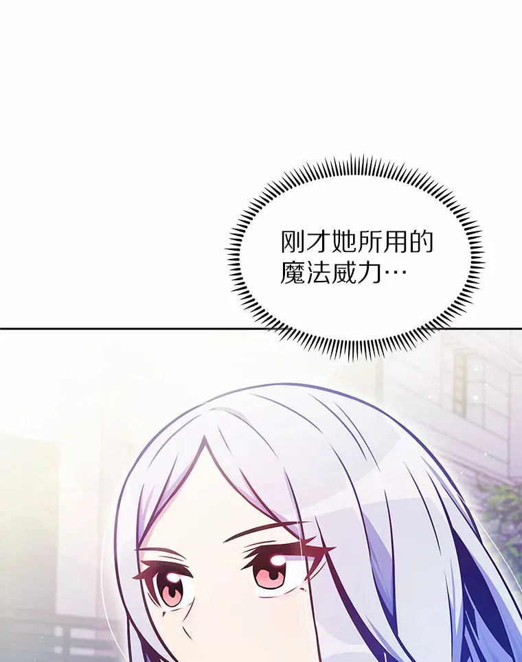 25.双重闪电115
