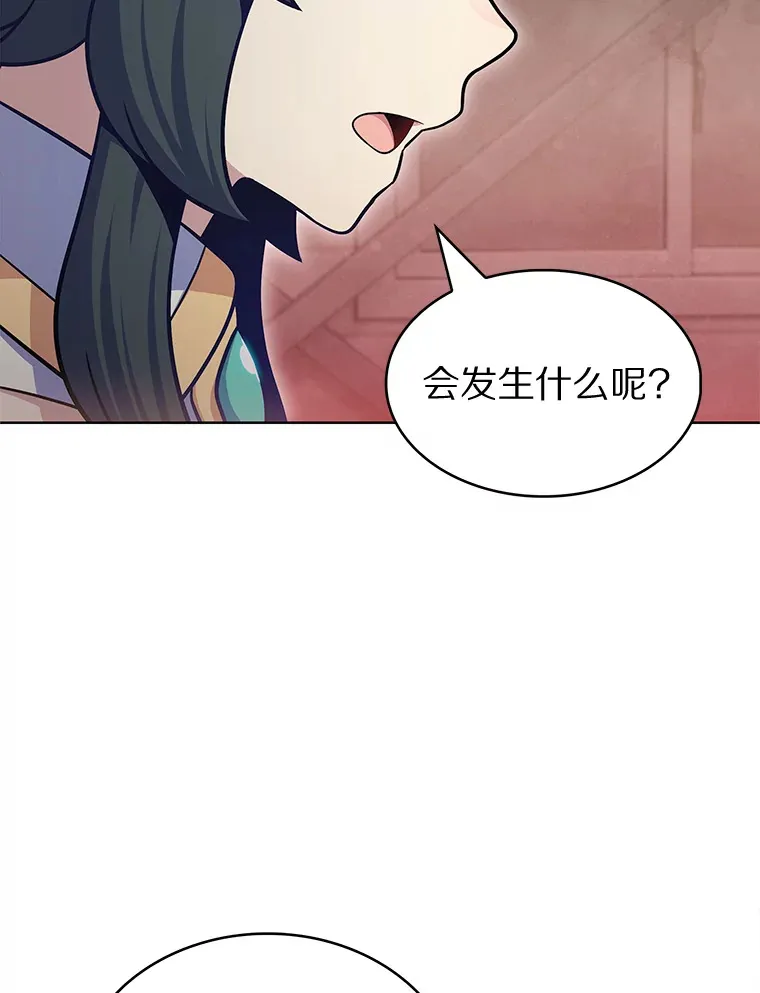 29.闪光冲击锥95