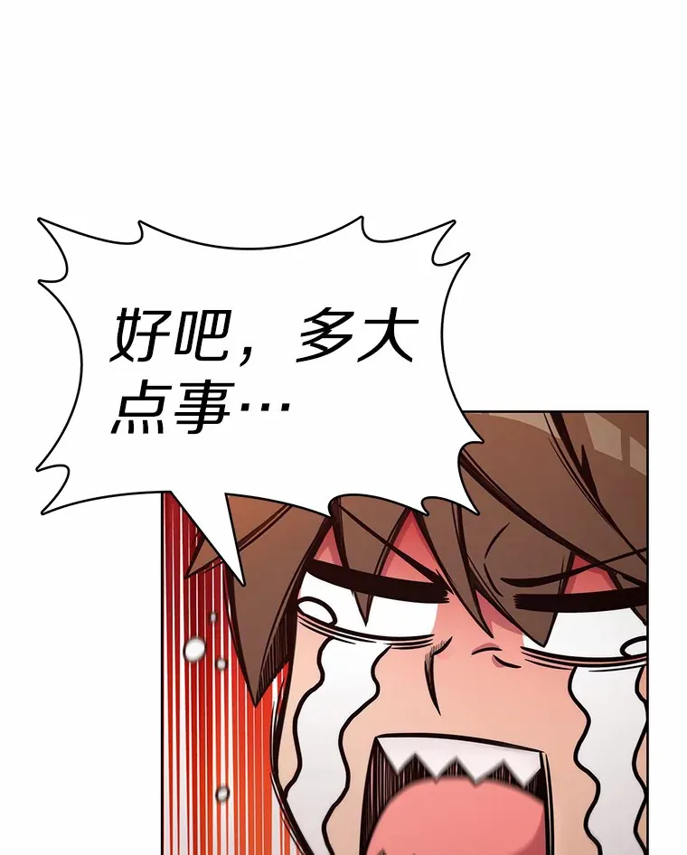 2.时间轴错位119