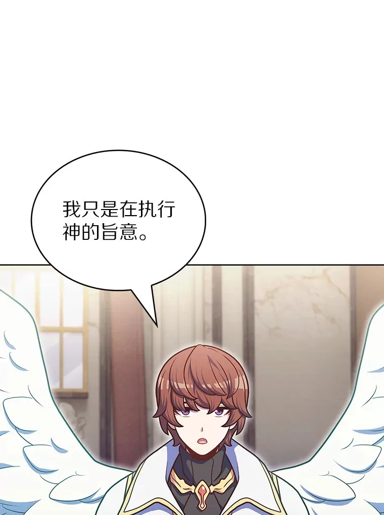 44.天使集会117